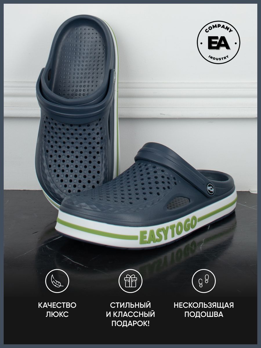 

Сабо мужские EA COMPANY EASYTOGOY серые 40-41 RU, Серый, EASYTOGOY