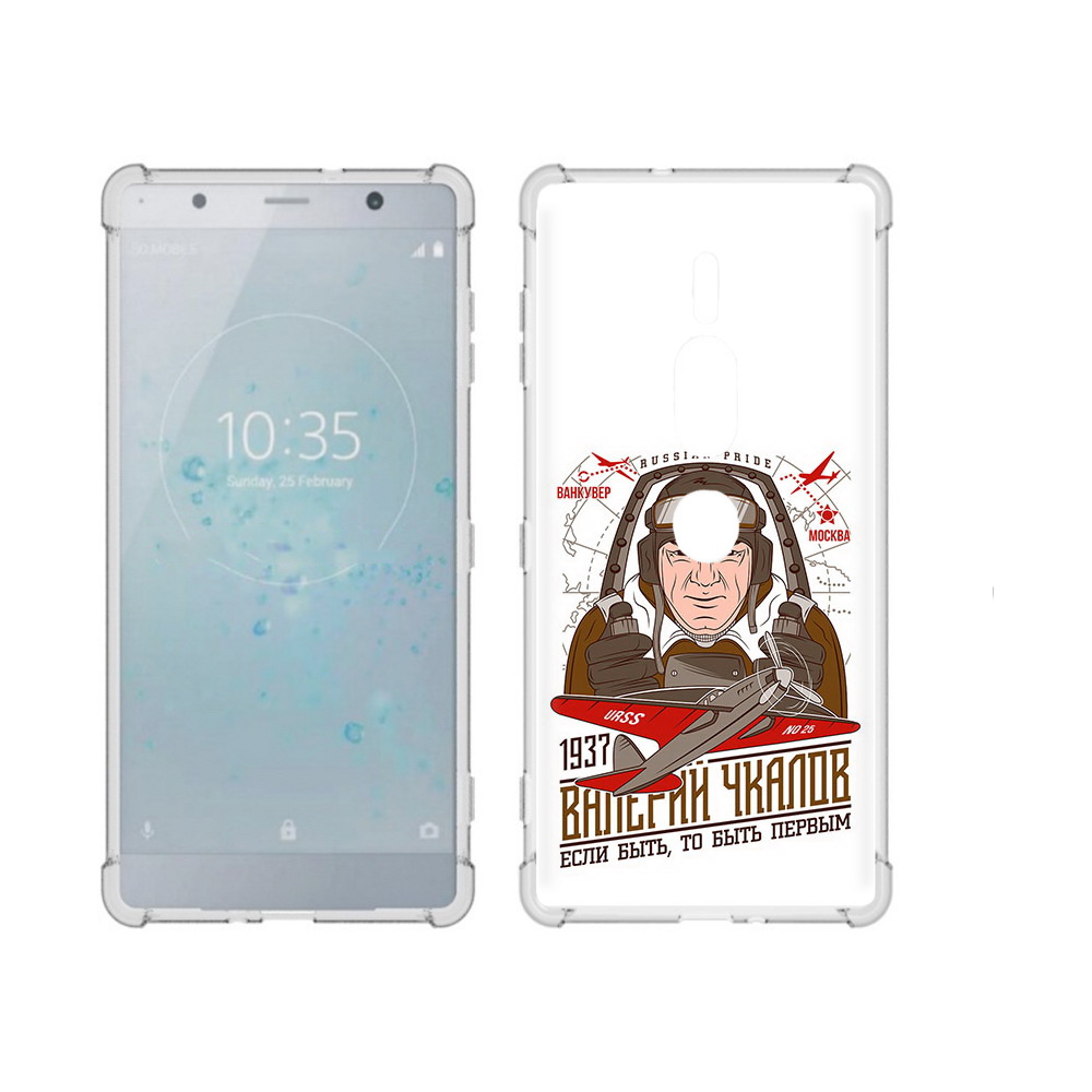 

Чехол MyPads Tocco для Sony Xperia XZ2 Premium Чкалов, Прозрачный, Tocco