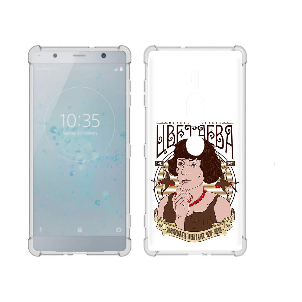 

Чехол MyPads Tocco для Sony Xperia XZ2 Premium Цветаева, Прозрачный, Tocco
