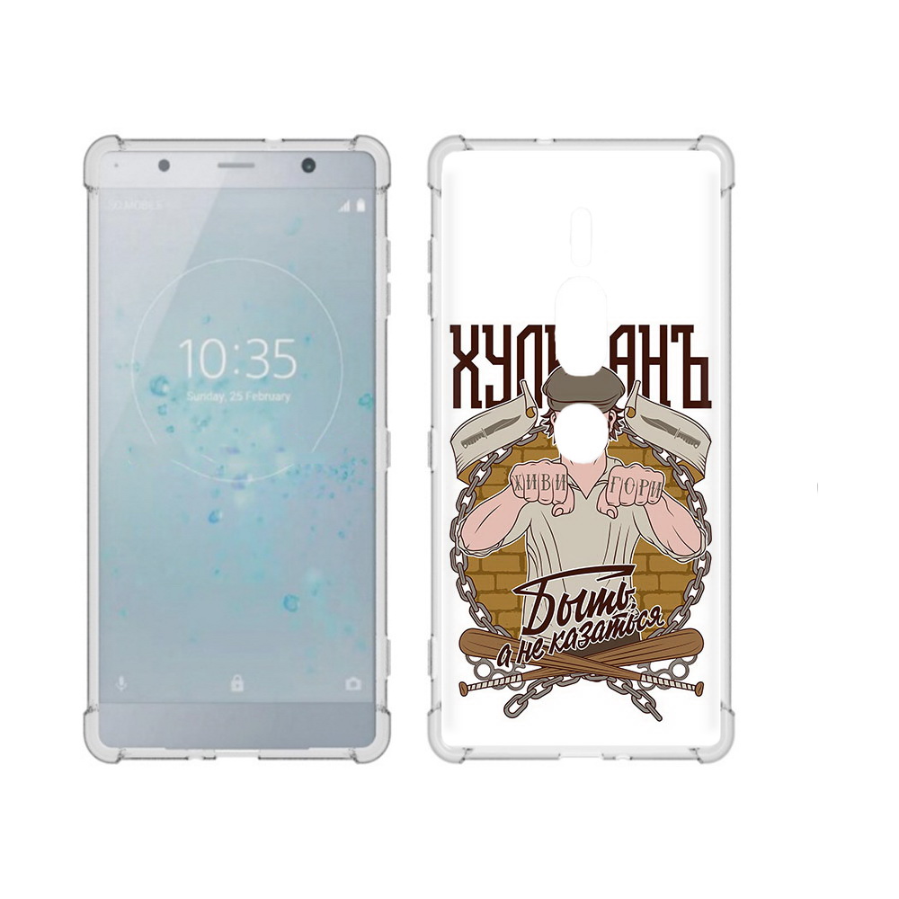 

Чехол MyPads Tocco для Sony Xperia XZ2 Premium Хулиган, Прозрачный, Tocco