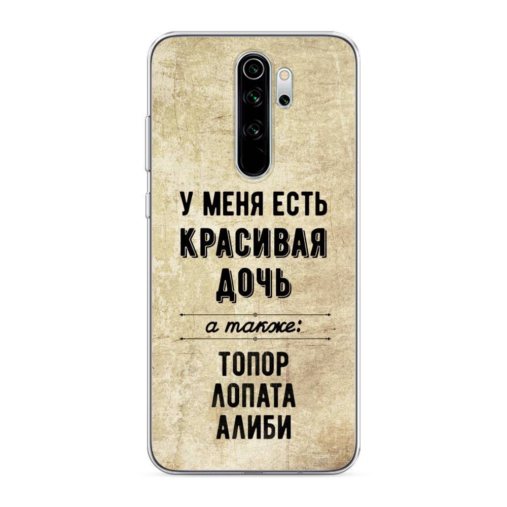 фото Чехол awog "красивая дочь" для xiaomi redmi note 8 pro