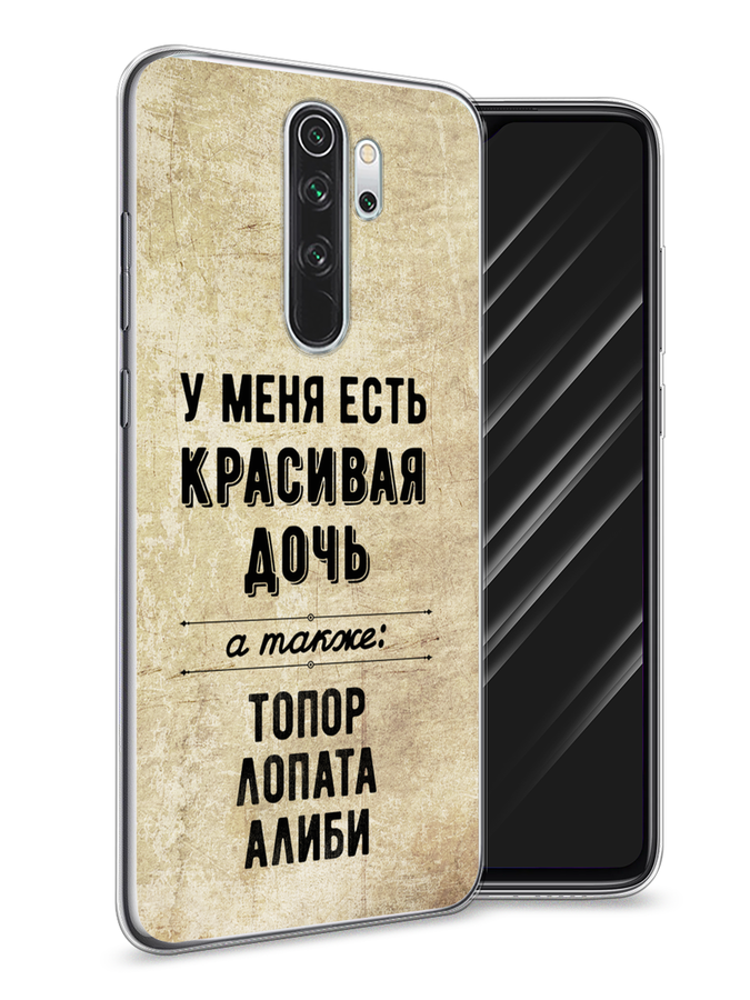 

Чехол Awog на Xiaomi Redmi Note 8 Pro "Красивая дочь", Разноцветный, 36650-7