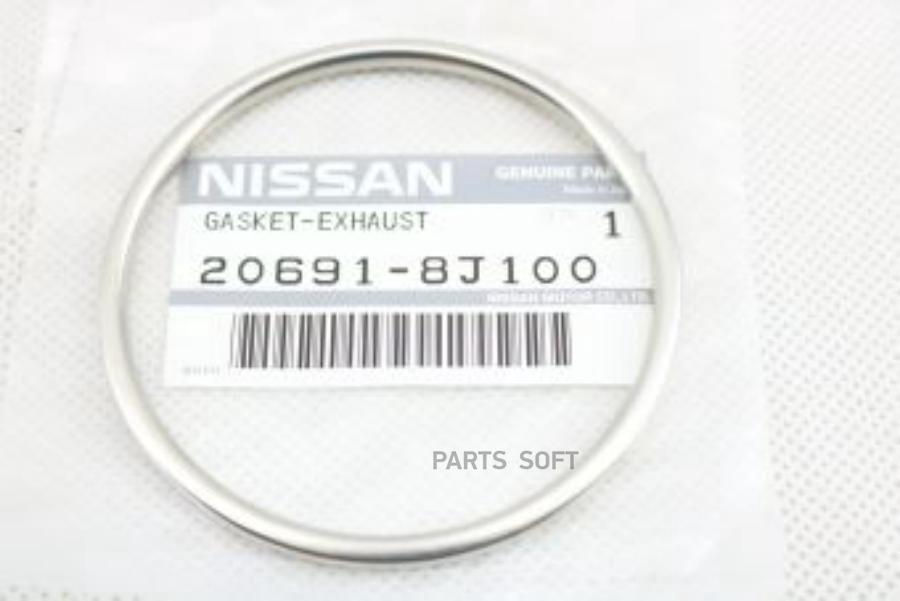 

NISSAN 206918J100 Прокладка глушителя NISSAN: ALTIMA (L31), MAXIMA (A33/A34), MURANO (Z50)