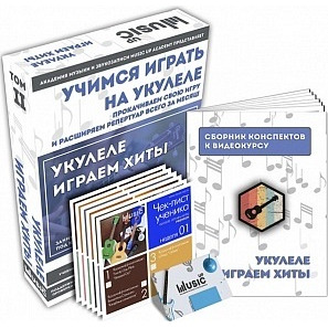 

Набор для обучения игре на укулеле Music UP MA-Uku2, MA-Uku2