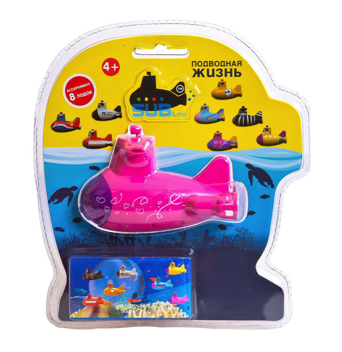 Лодка подводная SUBlife - Виллис розово-фиолетовая 120111-3