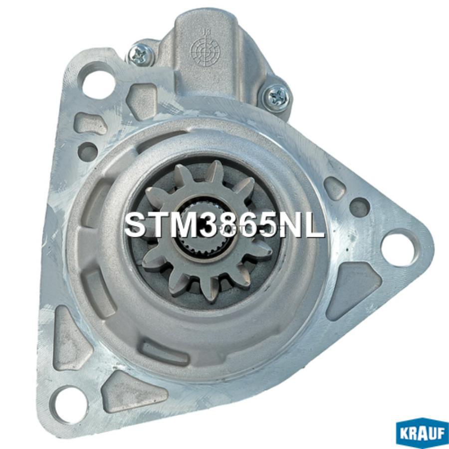 

Стартер Krauf STM3865NL