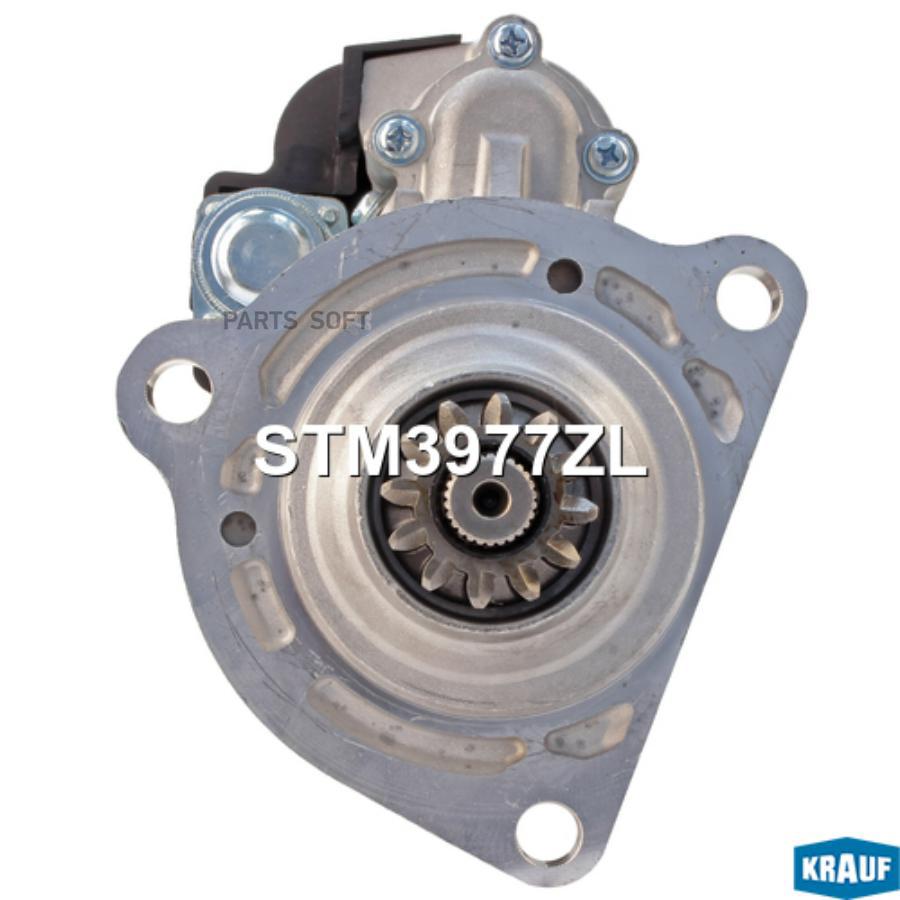 

Стартер Krauf STM3977ZL