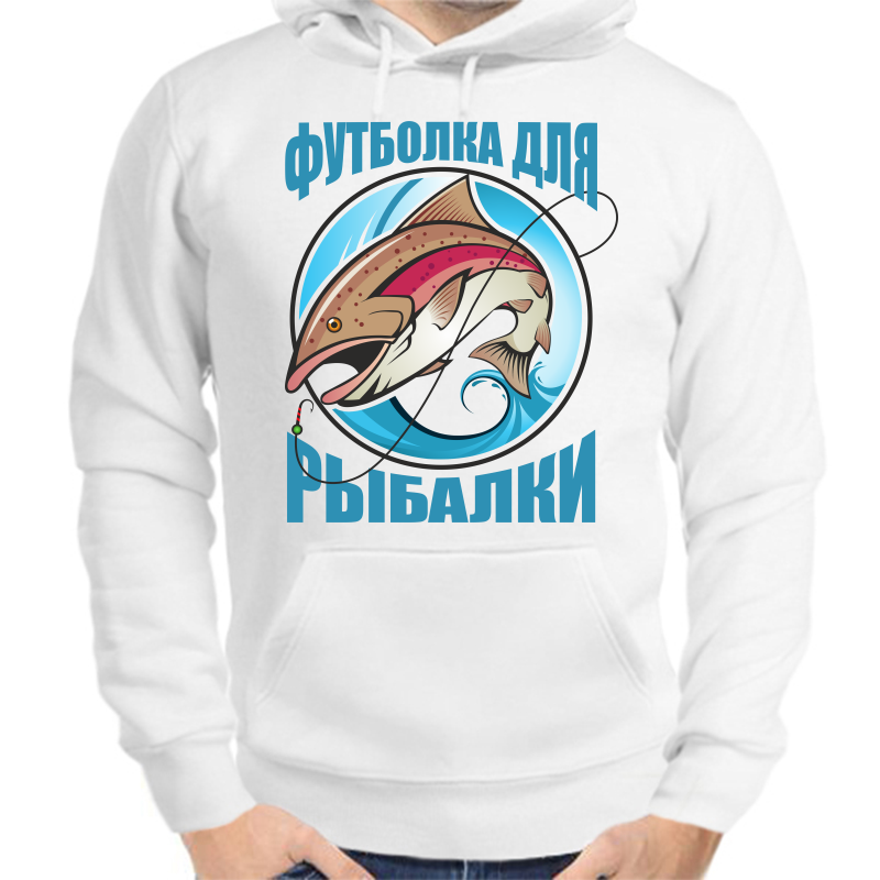 Худи мужское белое 48 р-р для рыбаков футболка для рыбалки