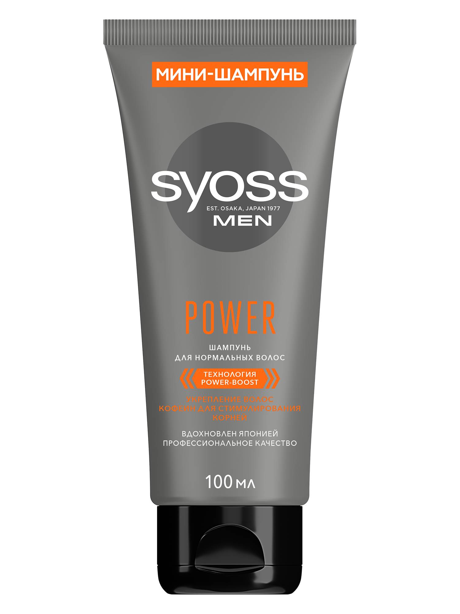 фото Шампунь для волос syoss men power 100мл henkel