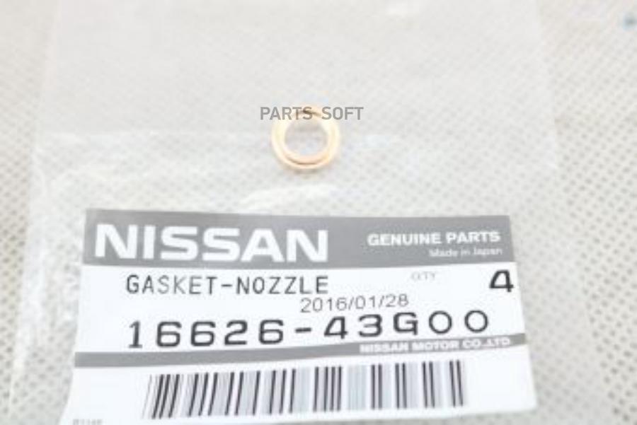 

NISSAN 1662643G00 Прокладка под форсунку NISSAN PATROL (Y60)