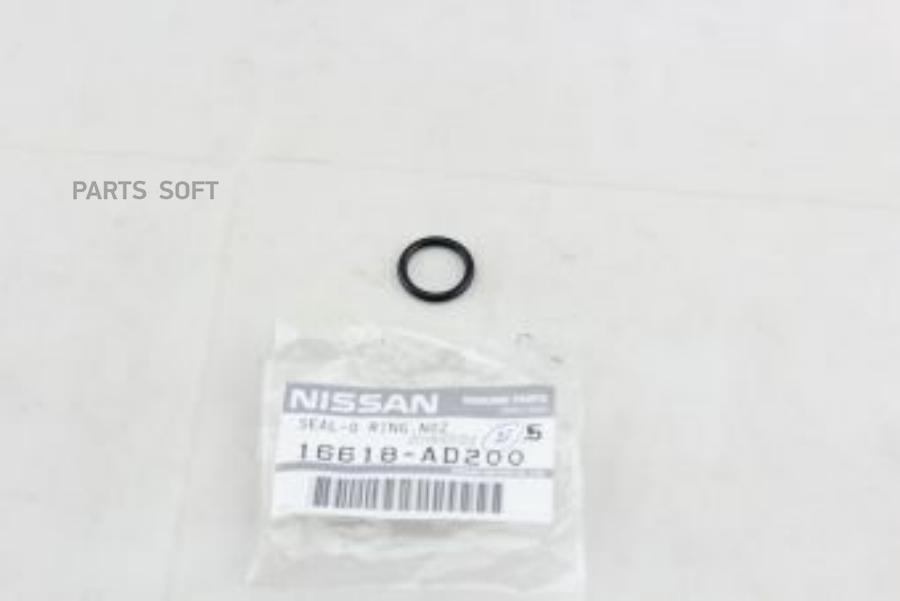 NISSAN 16618AD200 Прокладка форсунки 15х20х2