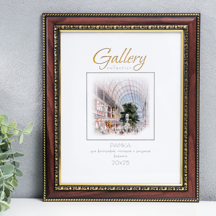 

Фоторамка пластик "Gallery" 20х25 см венге (пластиковый экран), Коричневый