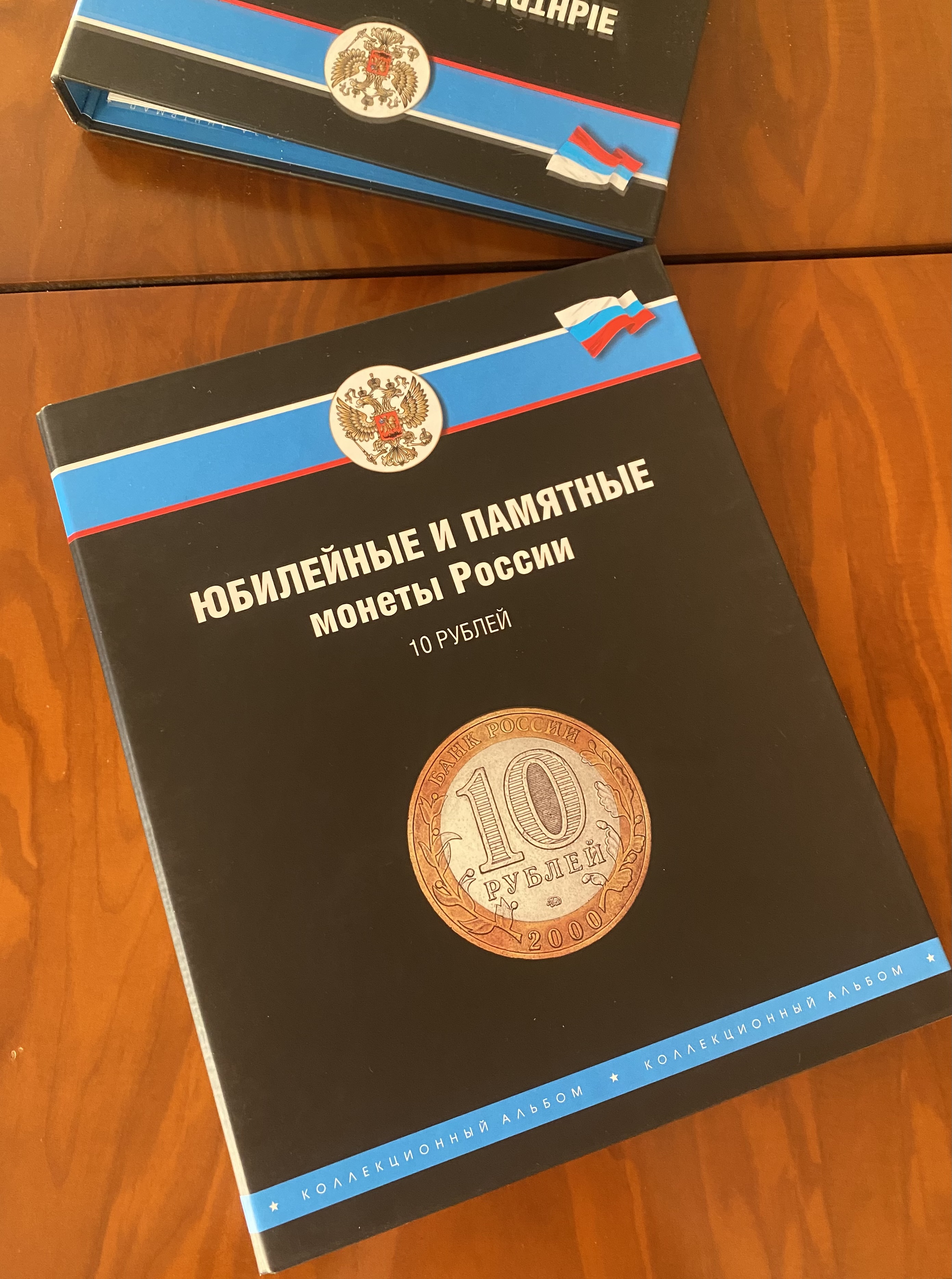 

Альбом для монет Монеткин Альбом для биметаллических монет, Черный, Для биметаллических