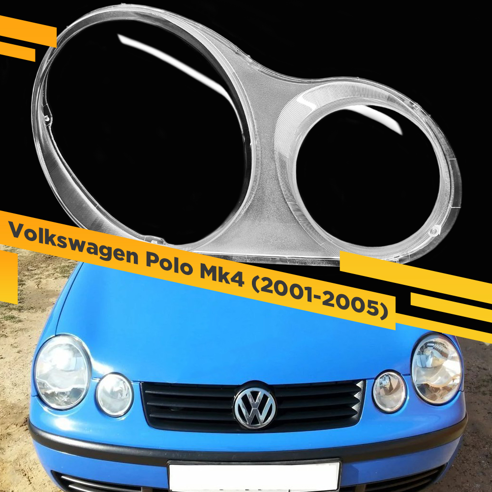 

Стекло для фары Volkswagen Polo Mk4 (2001-2005) Правое VDF N-Polo-02R