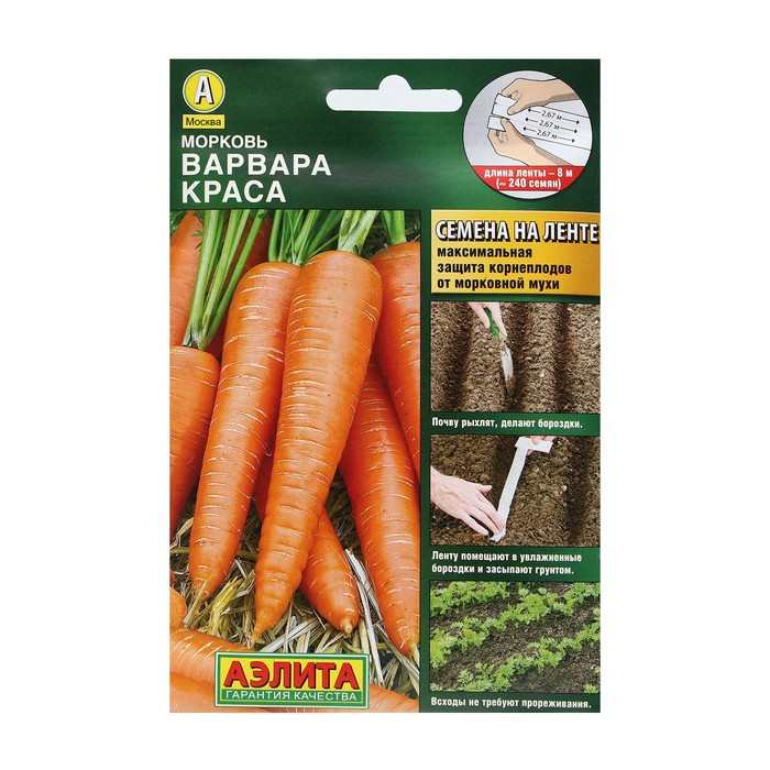 

Семена морковь Варвара краса Аэлита 9359350 1 уп.