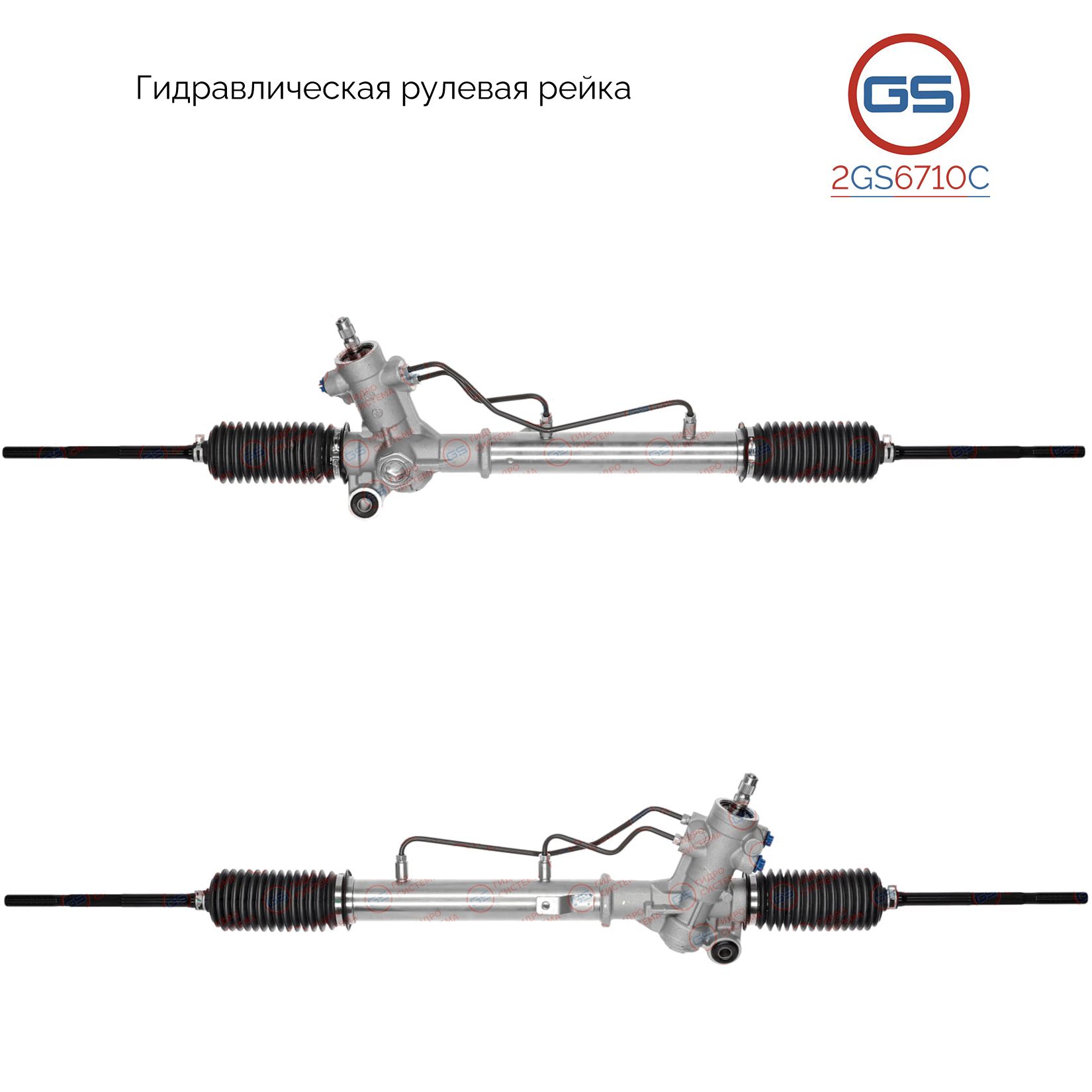 Рулевая рейка GS Toyota RAV4 I 1994-2000 2GS6710C 22539₽