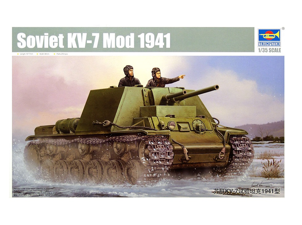 

09503 САУ советская КВ-7 мод.1941. об.227
