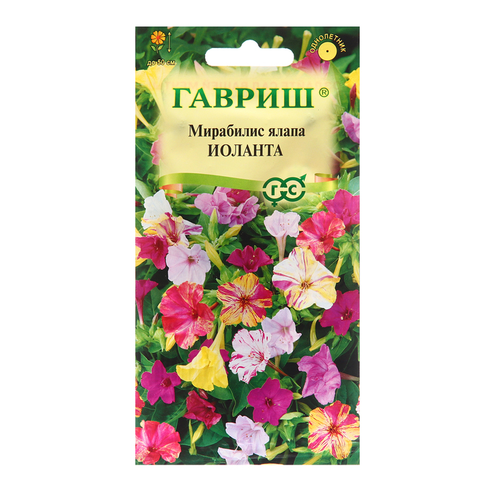 

Семена Мирабилис "Иоланта" 1 г (4 шт.)