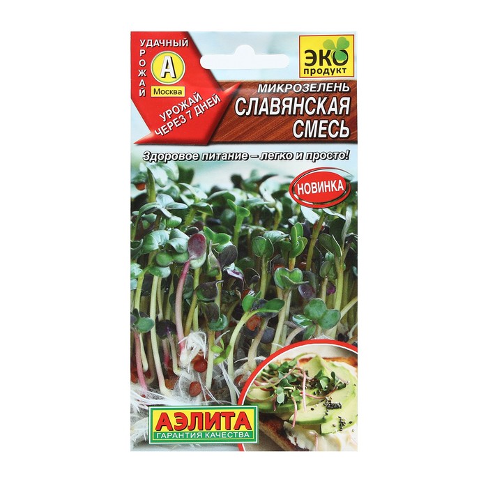 

Семена Микрозелень "Славянская смесь", 2 г