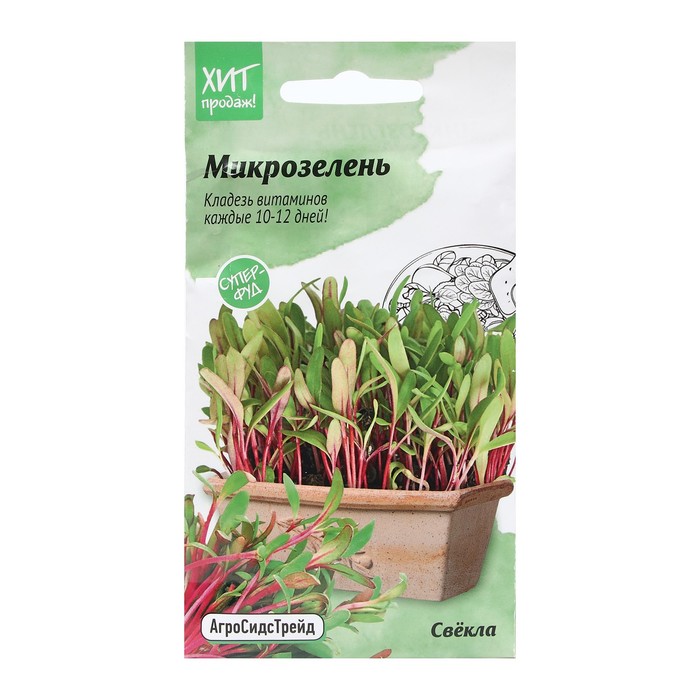 

Семена Микрозелень "Свекла", 5 г (3 шт.)