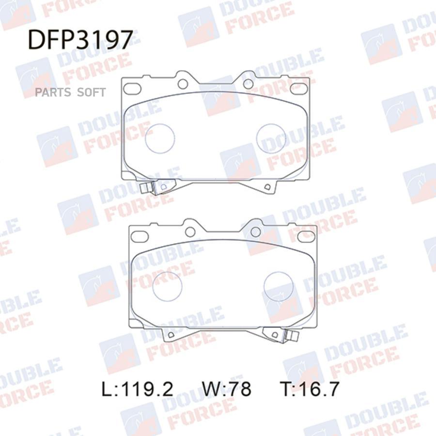 

Тормозные колодки DOUBLE-FORCE дисковые DFP3197