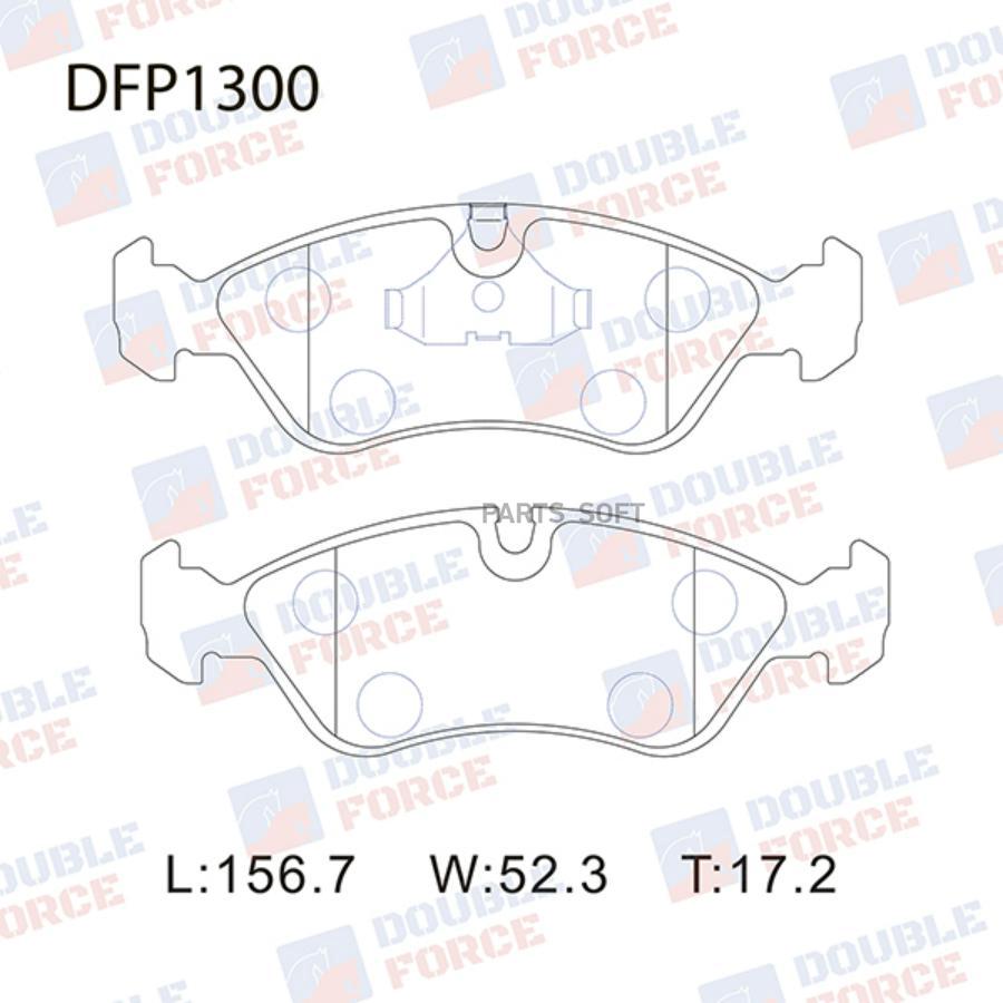 

Тормозные колодки DOUBLE-FORCE дисковые DFP1300