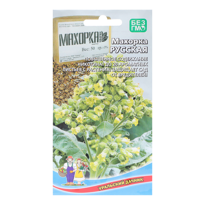 

Семена Махорка "Русская", 0,05 г (3 шт.)