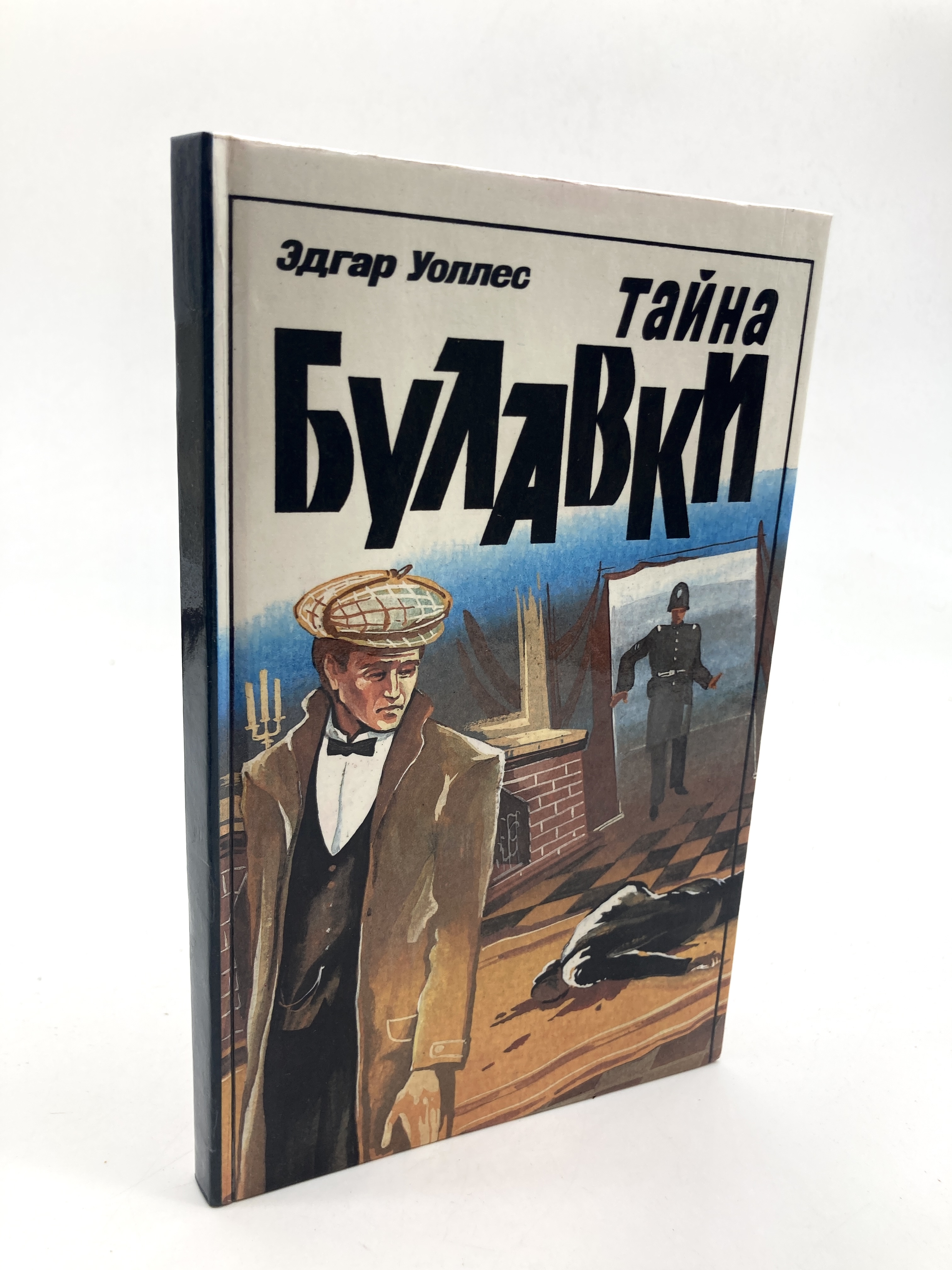 

Тайна булавки