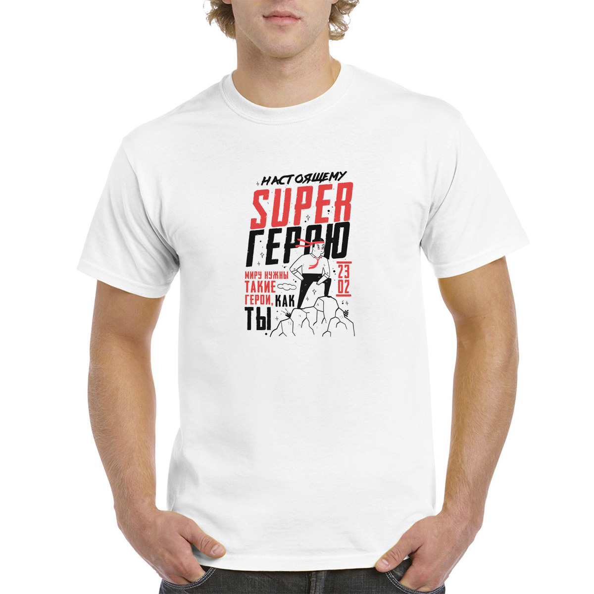 

Футболка CoolPodarok 23 февраля. Настоящему super герою, Белый, 2M041172