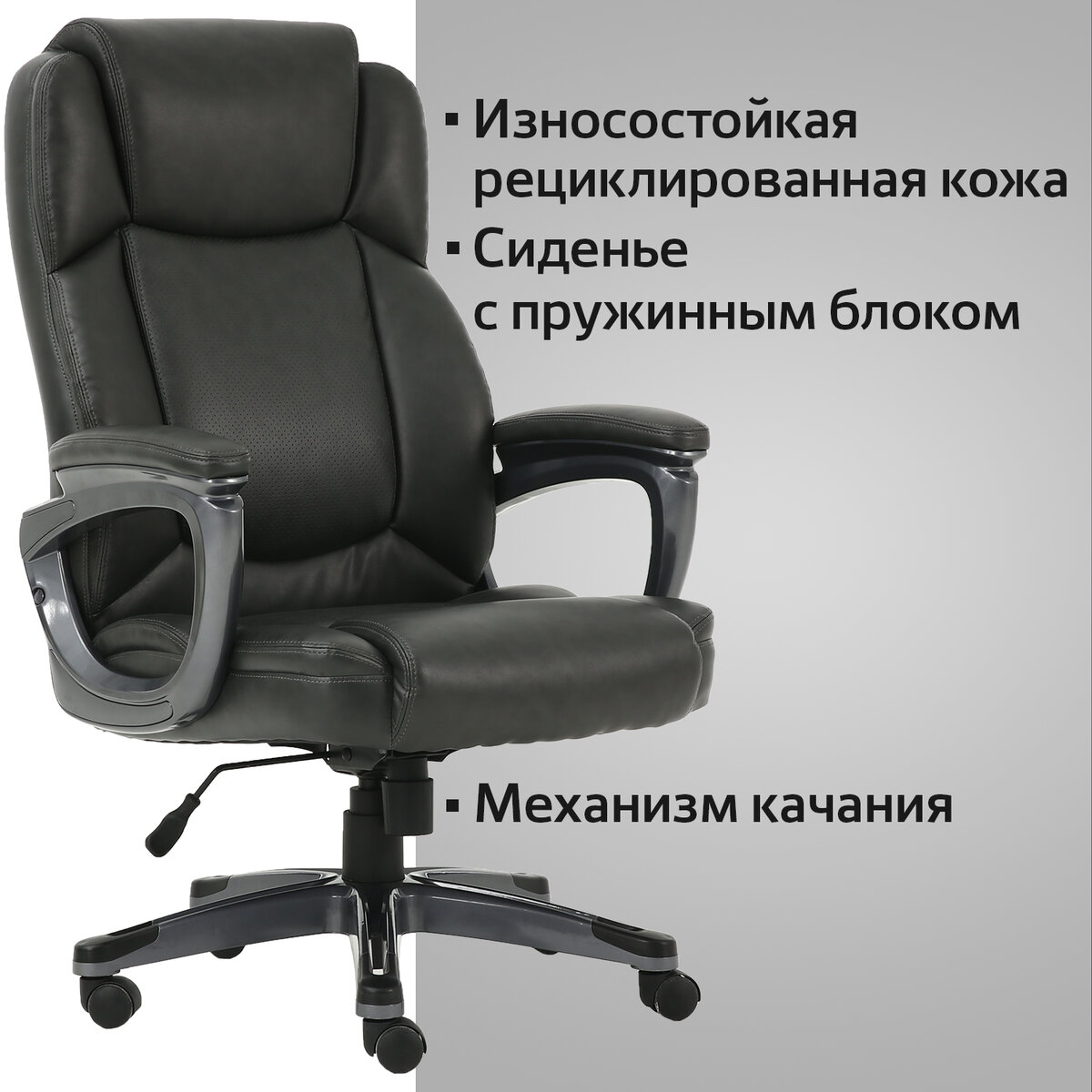 Компьютерное кресло Brabix 531935
