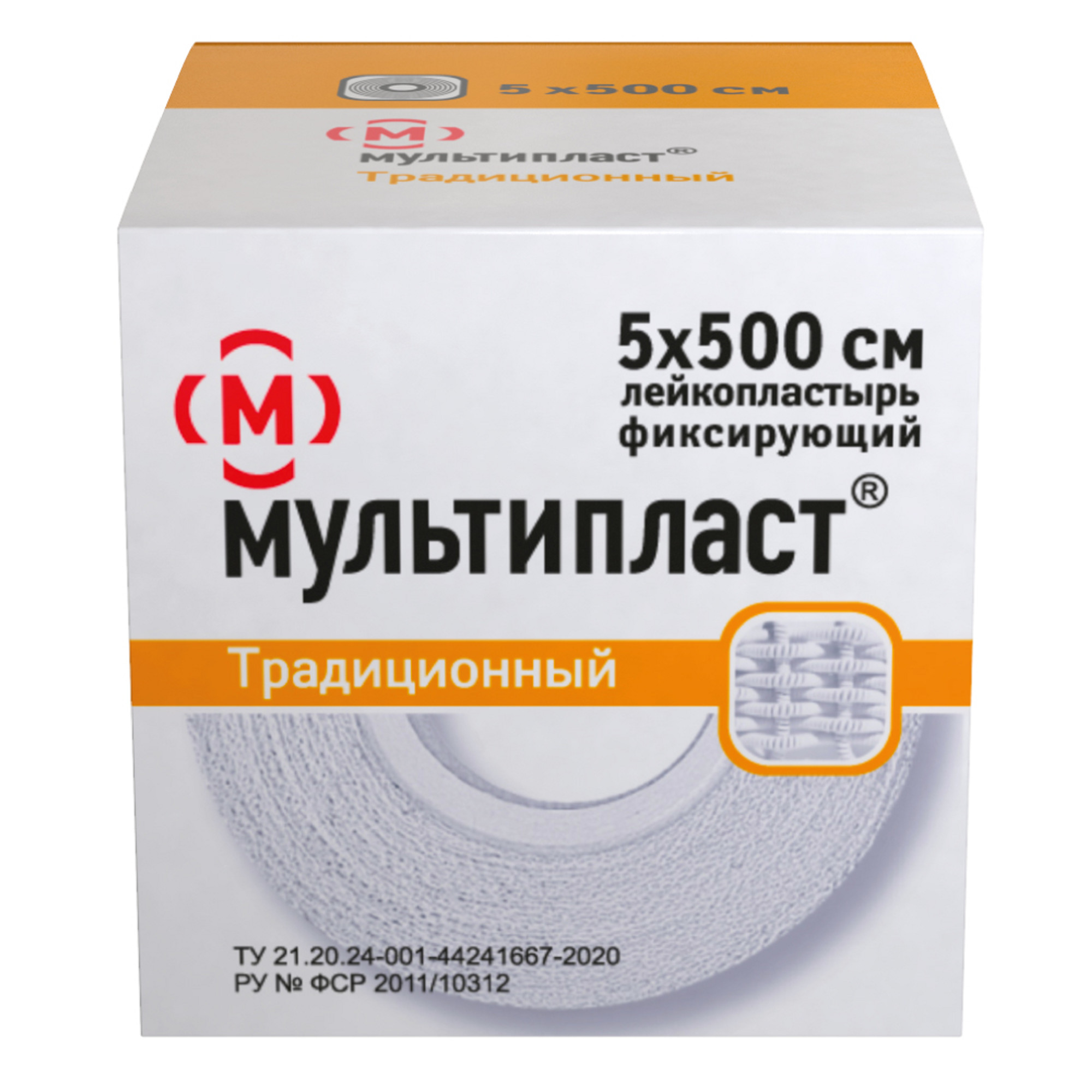 Пластырь Мультипласт 5х500 см 1 шт