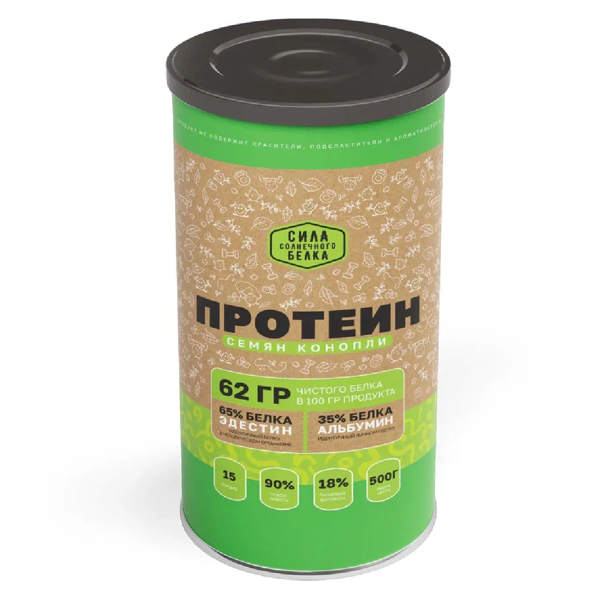 Протеин Оргтиум из семян конопли, 500 г, без вкуса