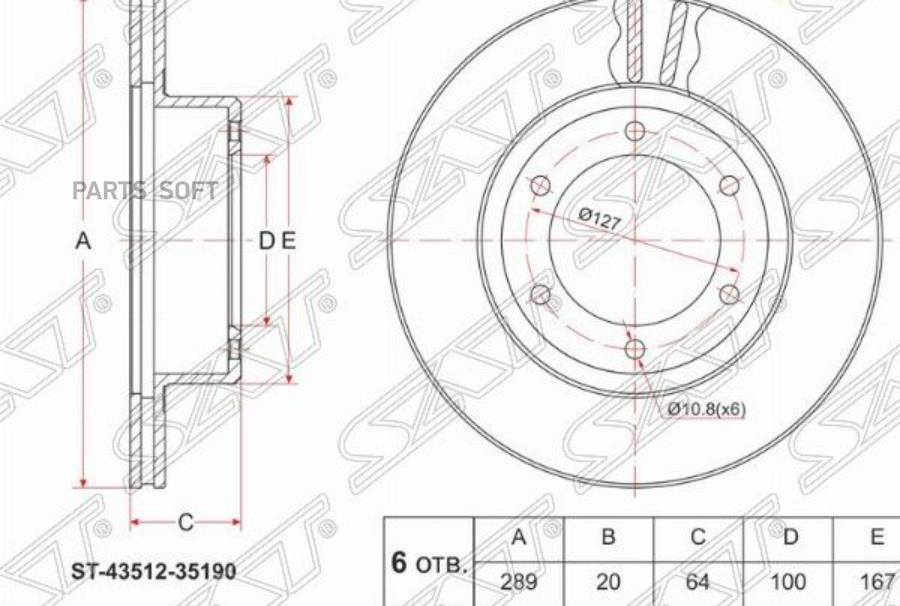 

SAT Диск тормозной перед TOYOTA HILUX/RUNNER #N61/#N1##/RZN169/174 88-04