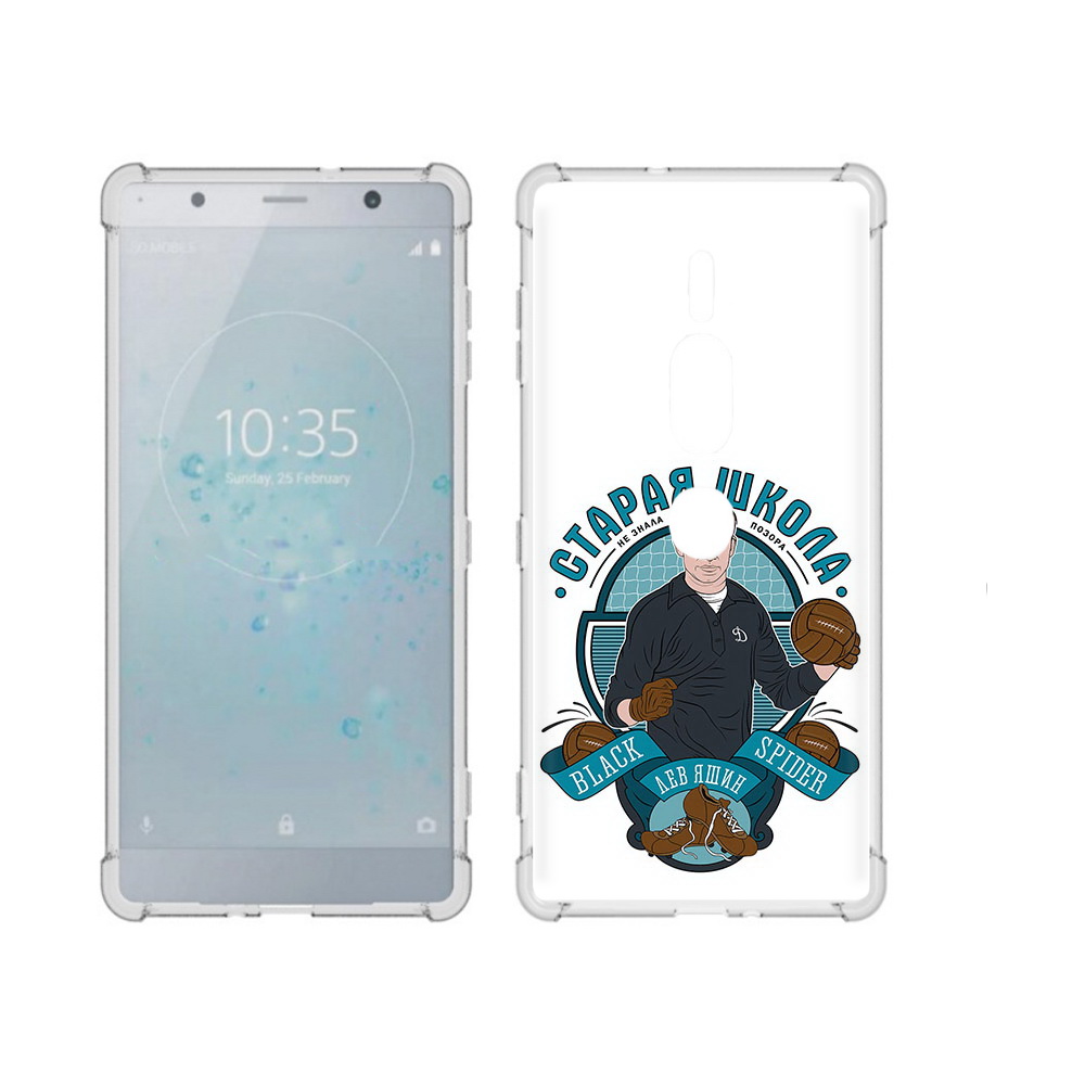 

Чехол MyPads Tocco для Sony Xperia XZ2 Premium Старая школа, Прозрачный, Tocco