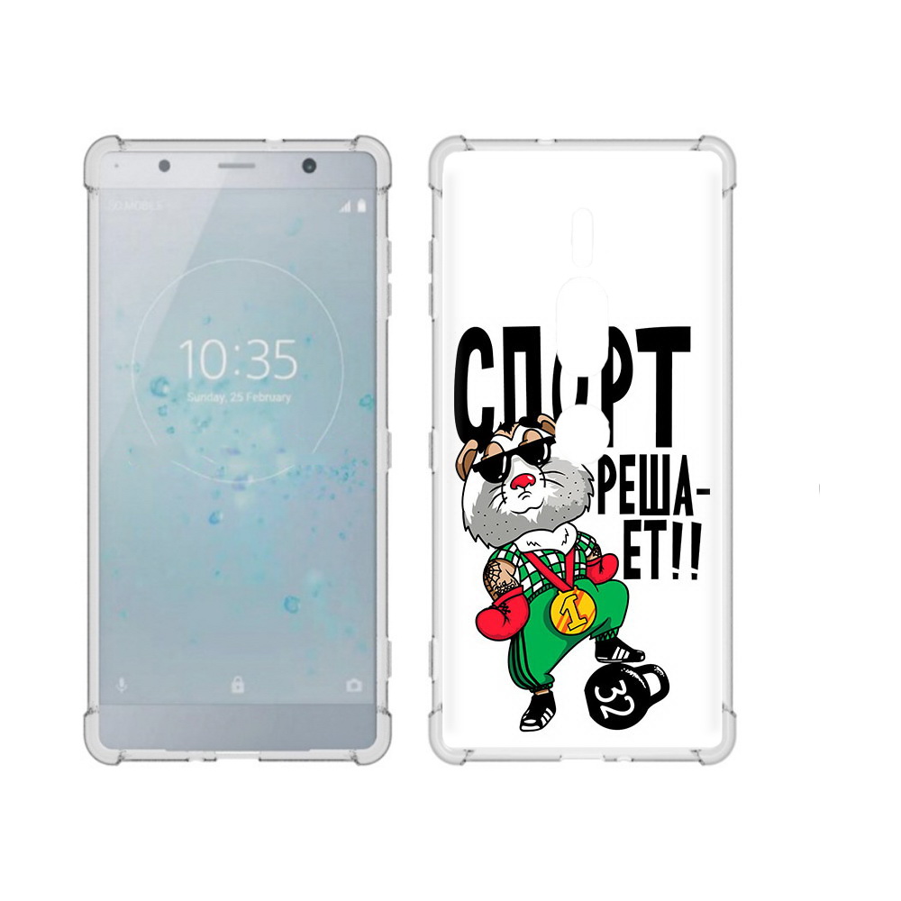 

Чехол MyPads Tocco для Sony Xperia XZ2 Premium Спорт решает, Прозрачный, Tocco