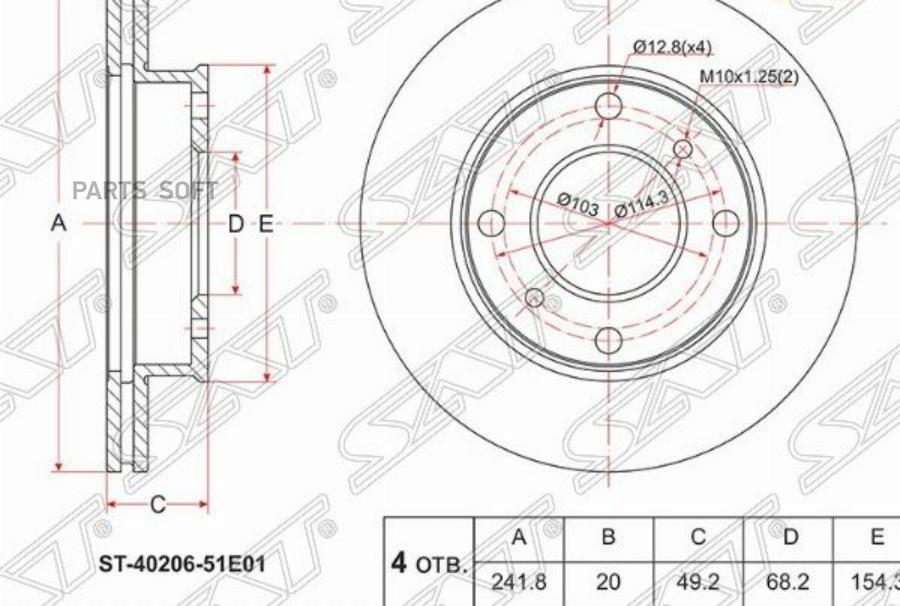 

SAT Диск тормозной перед NISSAN AVENIR W10/BLUEBIRD U11/12/13/SERENA C23