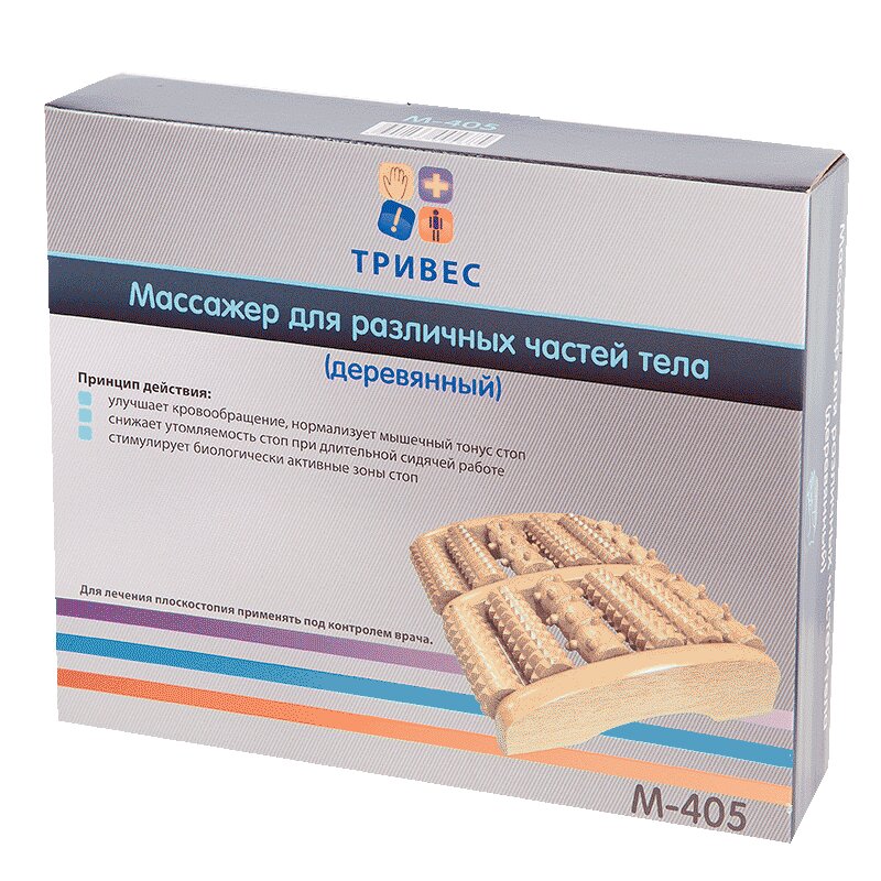 

Тривес Массажер деревянный для ног, Бежевый