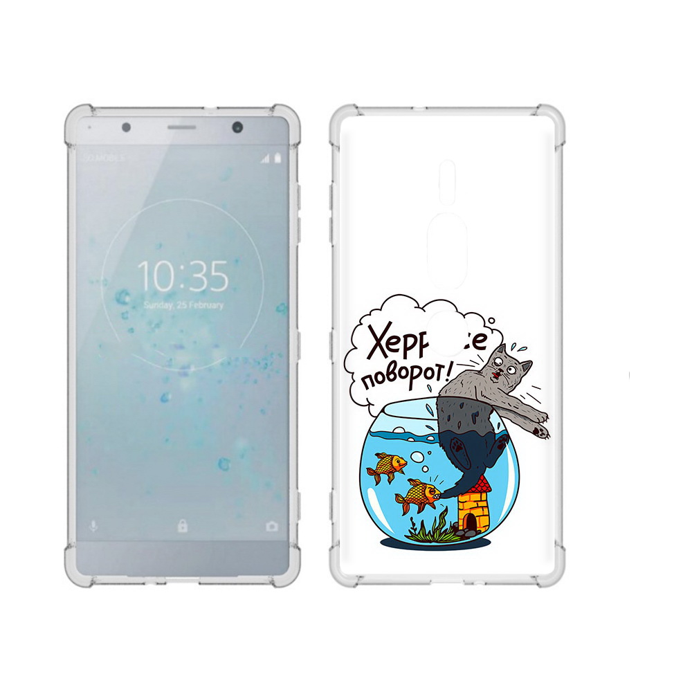 

Чехол MyPads Tocco для Sony Xperia XZ2 Premium Рыбы с котом, Прозрачный, Tocco