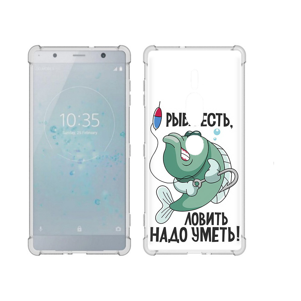

Чехол MyPads Tocco для Sony Xperia XZ2 Premium Рыба есть ,ловить надо уметь, Прозрачный, Tocco