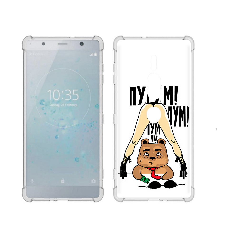 

Чехол MyPads Tocco для Sony Xperia XZ2 Premium Пурум пум пум, Прозрачный, Tocco