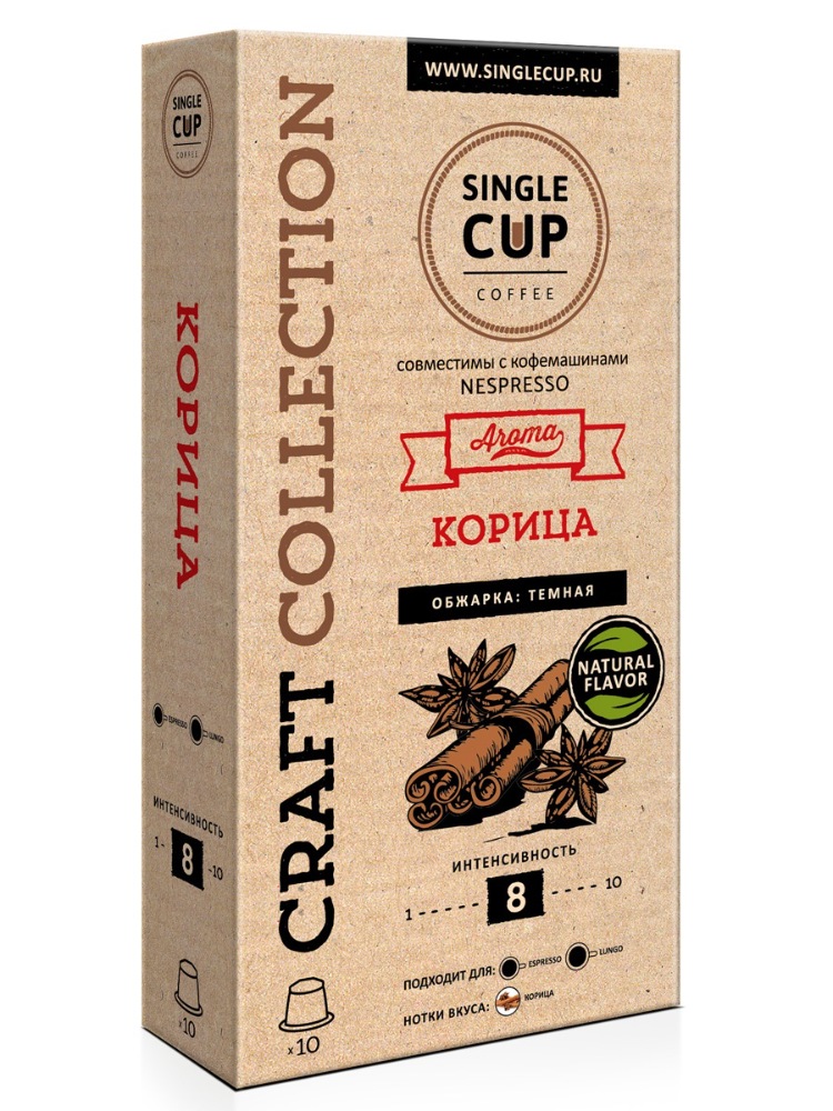 Кофе в капсулах Single Cup Coffee 