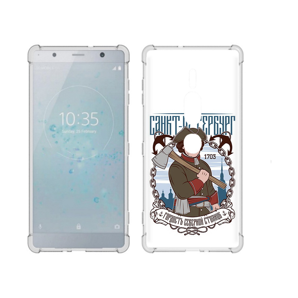 

Чехол MyPads Tocco для Sony Xperia XZ2 Premium Петр первый, Прозрачный, Tocco