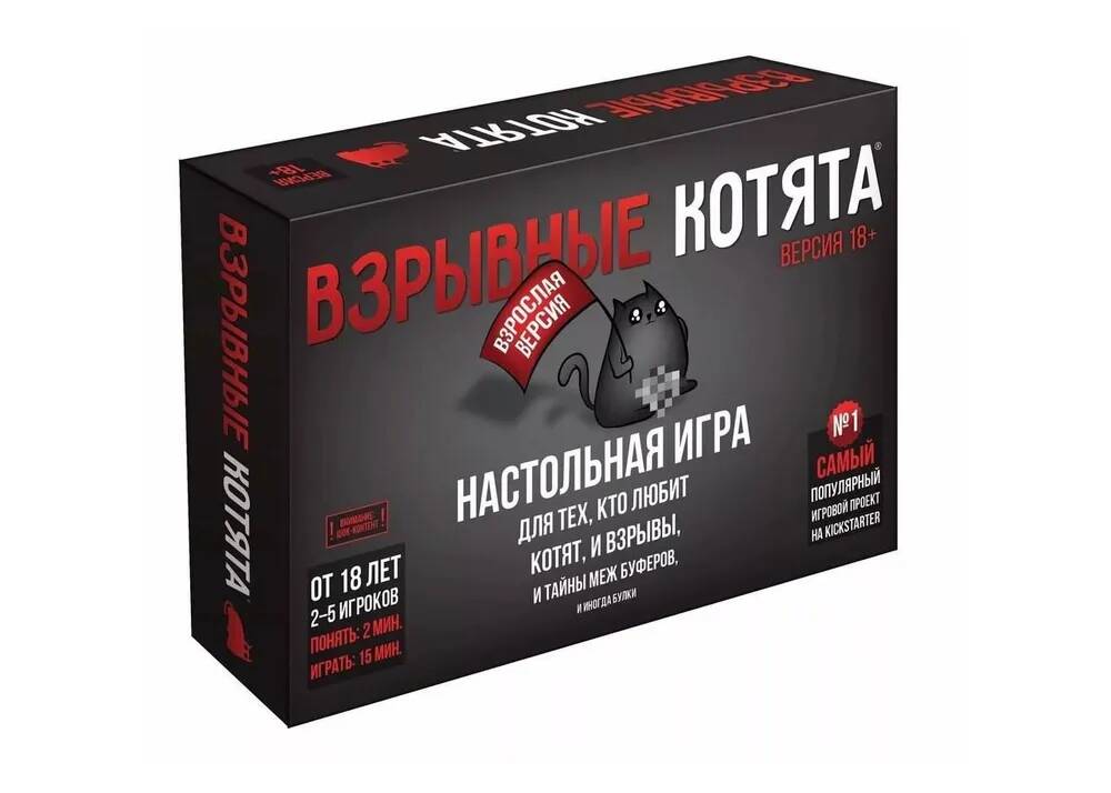 

Настольная игра Взрывные котята (не оригинал)