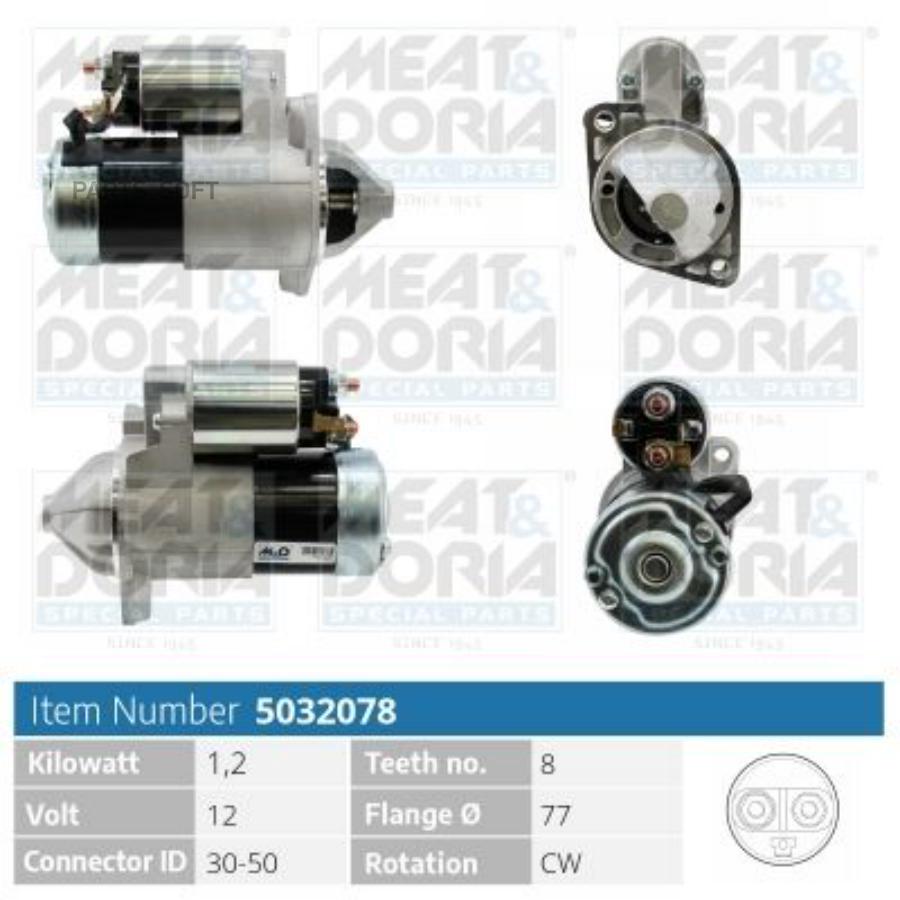 

MEAT&DORIA Стартер 12V 1,2KW Mitsubishi Outlander I, Galant VIII 2.0/2.4