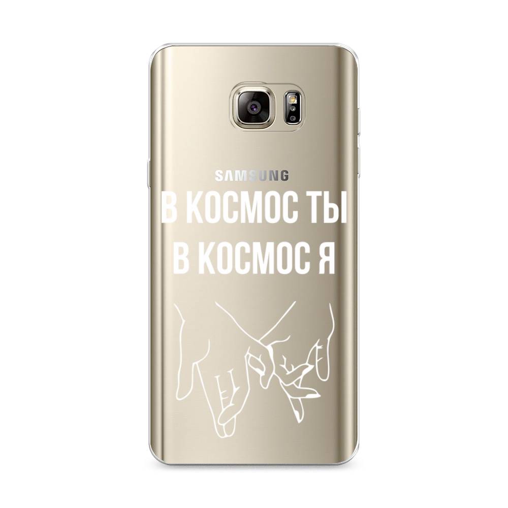 

Чехол Awog "В космос ты В космос я" для Samsung Galaxy Note 5