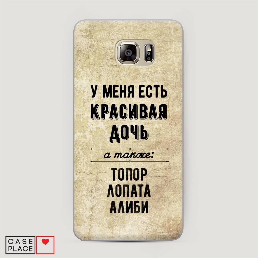

Чехол Awog "Красивая дочь" для Samsung Galaxy Note 5, 23540-5