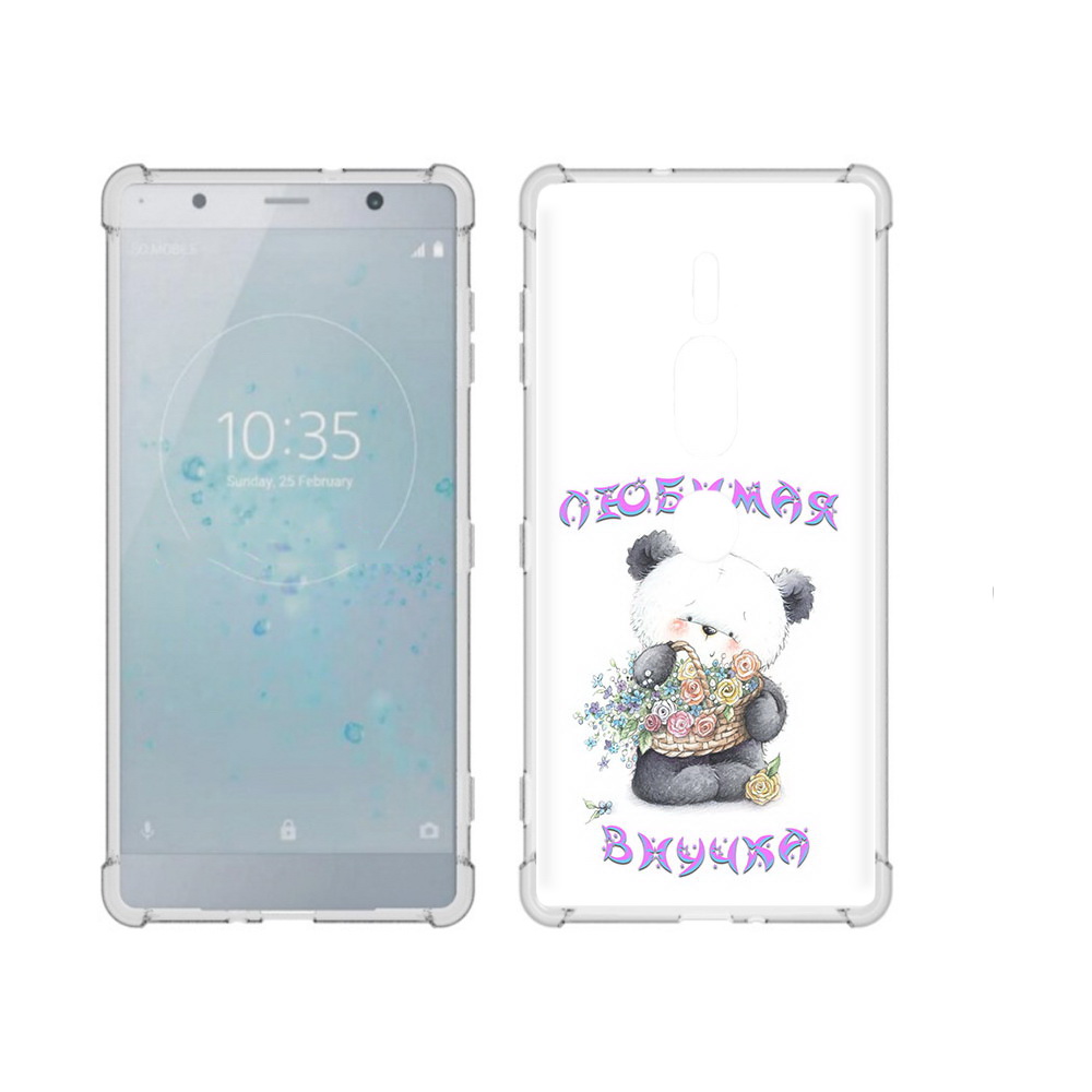

Чехол MyPads Tocco для Sony Xperia XZ2 Premium Любимая внучка, Прозрачный, Tocco