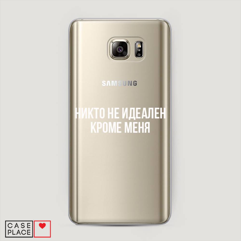 

Чехол Awog "Никто не идеален кроме меня" для Samsung Galaxy Note 5