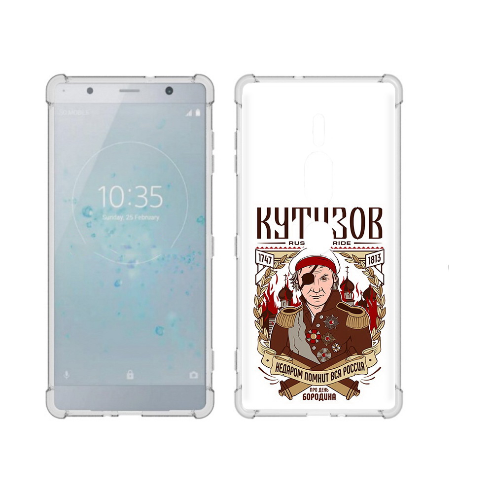 

Чехол MyPads Tocco для Sony Xperia XZ2 Premium Кутузов, Прозрачный, Tocco