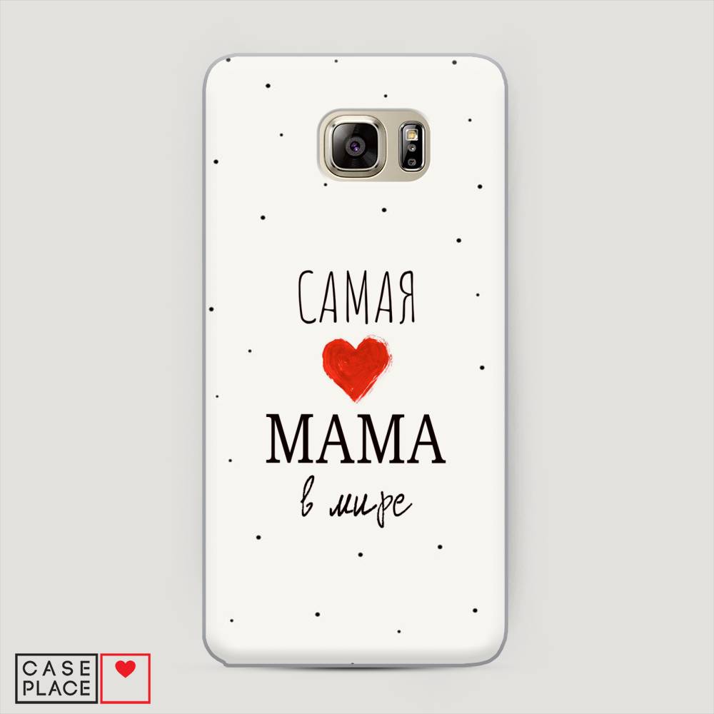 

Чехол Awog "Самая любимая мама" для Samsung Galaxy Note 5, 23540-5